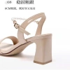 Sandal cao gót DustO công sở, da mềm chắc, 8cm, màu be nude - Giá 330.000đ 6