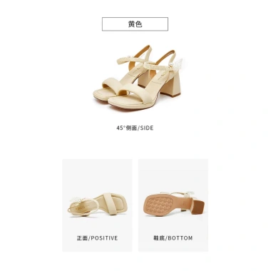 Sandal cao gót Dusto công sở đẹp da mềm chắc chắn 8p màu be giá ưu đãi 355.000 VND