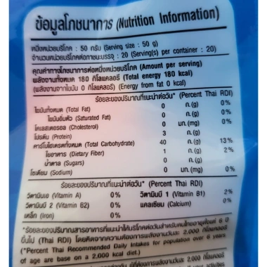SANDEE Gạo Nếp Thái 1kg Túi Xanh Halal Sticky Rice Đậm Đà Giá 86.800₫ 4 SANDEE Gạo Nếp Thái 1kg Túi Xanh Halal Sticky Rice Đậm Đà Giá 86.800₫ 4
