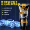 Sáp Đánh Bóng Xe Hơi YH - Hiệu Phục Hồi Tức Thì, Sửa Xước, Bảo Vệ Sơn, 127.000đ
