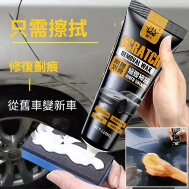 Sáp Đánh Bóng Xe Hơi YH - Hiệu Phục Hồi Tức Thì, Sửa Xước, Bảo Vệ Sơn, 127.000đ 2