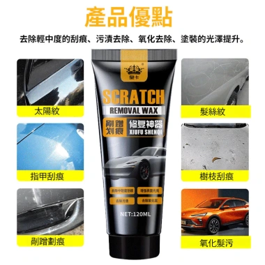 Sáp Đánh Bóng Xe Hơi YH - Hiệu Phục Hồi Tức Thì, Sửa Xước, Bảo Vệ Sơn, 127.000đ 4