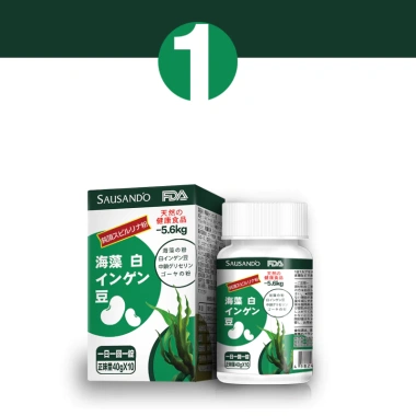 Saudando Nhật Bản - Hạn chế hấp thu chất béo, giảm mỡ, hỗ trợ trao đổi chất - 119.000 VND 8 Saudando Nhật Bản - Hạn chế hấp thu chất béo, giảm mỡ, hỗ trợ trao đổi chất - 119.000 VND 8