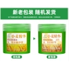 SAVOL Tinh chất lúa mì 500ml - Dưỡng tóc, Nhuộm, Sửa xoăn khô, Dầu gội mềm, Giá 211.946 VNĐ 9