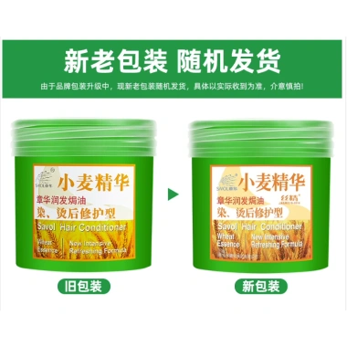 SAVOL Tinh chất lúa mì 500ml - Dưỡng tóc, Nhuộm, Sửa xoăn khô, Dầu gội mềm, Giá 211.946 VNĐ 9