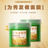 SAVOL Tinh chất lúa mì 500ml - Dưỡng tóc, Nhuộm, Sửa xoăn khô, Dầu gội mềm, Giá 211.946 VNĐ 11