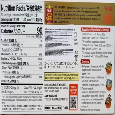 S&B Hộp CAM 220g - Viên Sốt Cà Ri Cây Ít Nhật Bản Golden Curry Mix Mild 106k