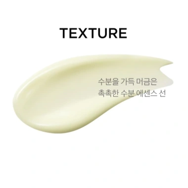 SCINIC Sun Essence SPF50 PA++++ 50ml Dưỡng ẩm Nhẹ Nhàng Không Hộp Giá Giảm 222k 6