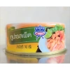 SEA CROWN Hộp Tròn Xanh Lá 140g Cá Ngừ Sốt Ớt Tuna Halal Giá Ưu Đãi 42.600₫ 3
