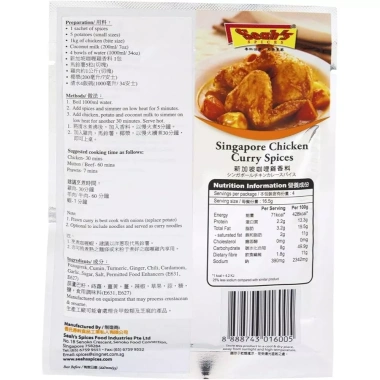 Seah Spice Gia Vị Cà Ri Gà Kiểu Singapore 66g - Hương Vị Đậm Đà, HSD 27/9/2.027 2