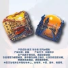 Séc Praha Dusk Tủ Lạnh Retro Ba Chiều Nổi Nam Châm - Quà Du Lịch Trang Trí Nhà Cửa 140.800₫ 5