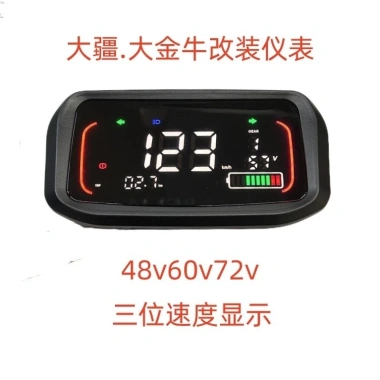 Series Nhạc Cụ Màn Hình Lớn Sửa Đổi 60-72vNGTN7 – Lắp Ráp Nhanh, Thay Đổi Dễ Dàng, Giá Ưu Đãi 295.878₫