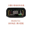 Series Nhạc Cụ Màn Hình Lớn Sửa Đổi 60-72vNGTN7 – Lắp Ráp Nhanh, Thay Đổi Dễ Dàng, Giá Ưu Đãi 295.878₫ 2