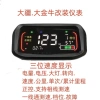 Series Nhạc Cụ Màn Hình Lớn Sửa Đổi 60-72vNGTN7 – Lắp Ráp Nhanh, Thay Đổi Dễ Dàng, Giá Ưu Đãi 295.878₫ 3