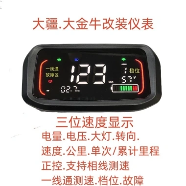 Series Nhạc Cụ Màn Hình Lớn Sửa Đổi 60-72vNGTN7 – Lắp Ráp Nhanh, Thay Đổi Dễ Dàng, Giá Ưu Đãi 295.878₫ 3