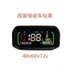 Series Nhạc Cụ Màn Hình Lớn Sửa Đổi 60-72vNGTN7 – Lắp Ráp Nhanh, Thay Đổi Dễ Dàng, Giá Ưu Đãi 295.878₫ 4