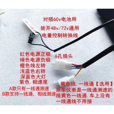 Series Nhạc Cụ Màn Hình Lớn Sửa Đổi 60-72vNGTN7 – Lắp Ráp Nhanh, Thay Đổi Dễ Dàng, Giá Ưu Đãi 295.878₫ 5