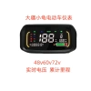 Series Nhạc Cụ Màn Hình Lớn Sửa Đổi 60-72vNGTN7 – Lắp Ráp Nhanh, Thay Đổi Dễ Dàng, Giá Ưu Đãi 295.878₫ 8
