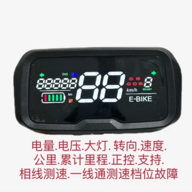 Series Nhạc Cụ Màn Hình Lớn Sửa Đổi 60-72vNGTN7 – Lắp Ráp Nhanh, Thay Đổi Dễ Dàng, Giá Ưu Đãi 295.878₫ 10