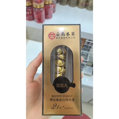 Serum Chống Lão Hóa Vitamin C Hyaluronic Acid Giảm Nếp Nhăn Dưỡng Ẩm Đàn Hồi 59.000đ 6
