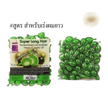 Serum Dưỡng Tóc Super Long Hair Thái Lan – Mọc nhanh, tóc mượt, chỉ 215k