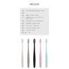 Set 10 Bàn Chải Đánh Răng Hàn Quốc Kháng Khuẩn, có nắp và túi zip Giá 20.000 VND 5