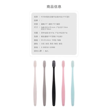 Set 10 Bàn Chải Đánh Răng Hàn Quốc Kháng Khuẩn, có nắp và túi zip Giá 20.000 VND
