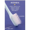 Set 10 Bàn Chải Đánh Răng Hàn Quốc Kháng Khuẩn, có nắp và túi zip Giá 20.000 VND 7