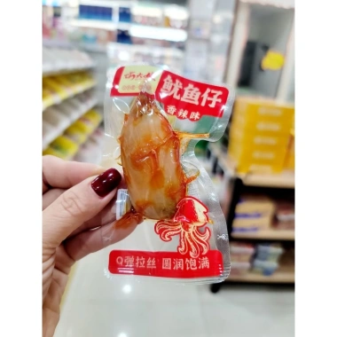 Sét 10 Con Mực Nhồi Thịt Mã Kiều Đại Nương – Giá chỉ 73.999đ, khuyến mại hấp dẫn
