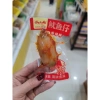Sét 10 Con Mực Nhồi Thịt Mã Kiều Đại Nương – Giá chỉ 73.999đ, khuyến mại hấp dẫn 9