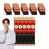 Set 10 gói hồng sâm 6 năm tuổi Hàn Quốc Poongnyeon Bogam - Giá ưu đãi 135.000 VND, tăng sức khỏe và năng lượng 3