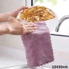 Set 10 khăn lau 2 mặt đa năng thấm hút nhanh - Siêu mềm, giá ưu đãi 29k 6