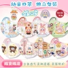 Sét 10 khẩu trang baby tree 0-3 tuổi, mềm thoáng khí, vải cotton an toàn, giá ưu đãi 16.000 VND
