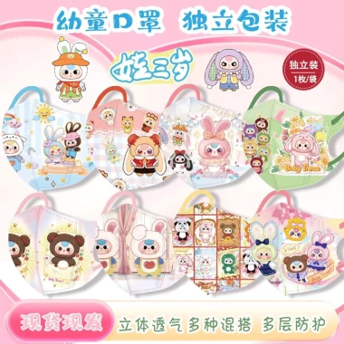 Sét 10 khẩu trang baby tree 0-3 tuổi, mềm thoáng khí, vải cotton an toàn, giá ưu đãi 16.000 VND Sét 10 khẩu trang baby tree 0-3 tuổi, mềm thoáng khí, vải cotton an toàn, giá ưu đãi 16.000 VND