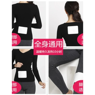 Set 10 miếng dán giữ nhiệt chuột, túi sưởi ấm giảm đau bụng kinh - Giá 34.000đ 3