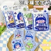 Set 10 miếng dán giữ nhiệt giảm đau bụng kinh mùa đông - Giá 35.000₫ 2