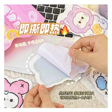 Sét 10 miếng dán giữ nhiệt HANACORN - Giảm đau bụng kinh, làm ấm cơ thể, túi đa năng, giá 39.000 VND 2 Sét 10 miếng dán giữ nhiệt HANACORN - Giảm đau bụng kinh, làm ấm cơ thể, túi đa năng, giá 39.000 VND 2