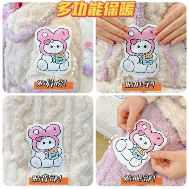 Sét 10 miếng dán giữ nhiệt HANACORN - Giảm đau bụng kinh, làm ấm cơ thể, túi đa năng, giá 39.000 VND 4 Sét 10 miếng dán giữ nhiệt HANACORN - Giảm đau bụng kinh, làm ấm cơ thể, túi đa năng, giá 39.000 VND 4