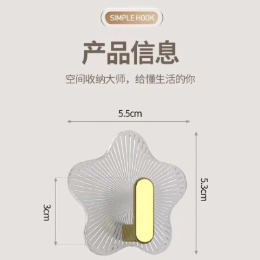 Set 10 móc acrylic treo tường ngôi sao vân sọc, tiện dụng, free ship 45.000₫