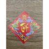 Set 10 tem chữ Tết dán bánh trưng, dưa hấu - Trang trí đồ Tết Thái Sơn VN 14.300₫ 2