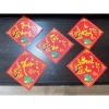 Set 10 tem chữ Tết Xuân An Khang 10x10cm Dán bánh chưng, pháo giấy, 18.000₫