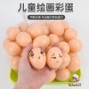Set 10 trứng gà giả nhựa trắng - mô hình chuồng ấp trứng, dụng cụ dạy học vẽ hình, giá ưu đãi 14.000 VND 4