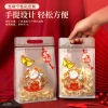 Set 10 túi zip 8 cạnh đáy vuông họa tiết Mèo chiêu tài Đựng quà bánh kẹo Tết 59.000 VND 2