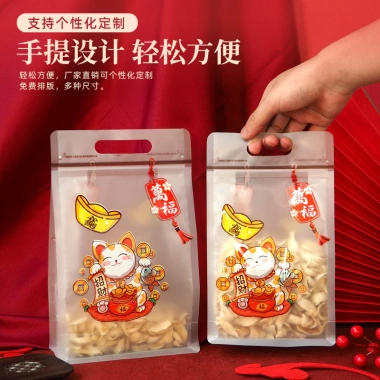 Set 10 túi zip 8 cạnh đáy vuông họa tiết Mèo chiêu tài Đựng quà bánh kẹo Tết 59.000 VND