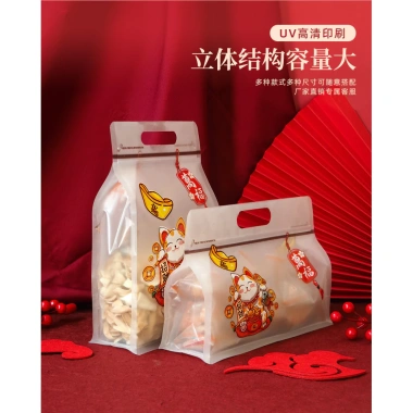 Set 10 túi zip 8 cạnh đáy vuông họa tiết Mèo chiêu tài Đựng quà bánh kẹo Tết 59.000 VND