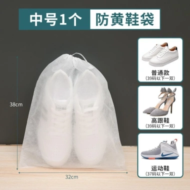 Set 10 Vỏ Bọc Giày Vải Không Dệt Chống ẩm Chống bụi Dùng một lần Siêu rẻ
