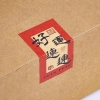 Set 100 tem đỏ Vạn sự như ý Dán hộp quà Tết sticker niêm phong TE67 giá 22.000 VND 5