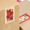 Set 100 tem đỏ Vạn sự như ý Dán hộp quà Tết sticker niêm phong TE67 giá 22.000 VND 6