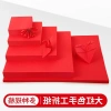 Sét 100 tờ giấy đỏ mỹ thuật Origami – Gấp hạc, hoa, quạt, giá ưu đãi 10.780 VND 3