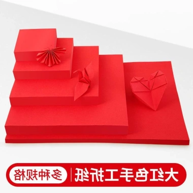 Sét 100 tờ giấy đỏ mỹ thuật Origami – Gấp hạc, hoa, quạt, giá ưu đãi 10.780 VND 3